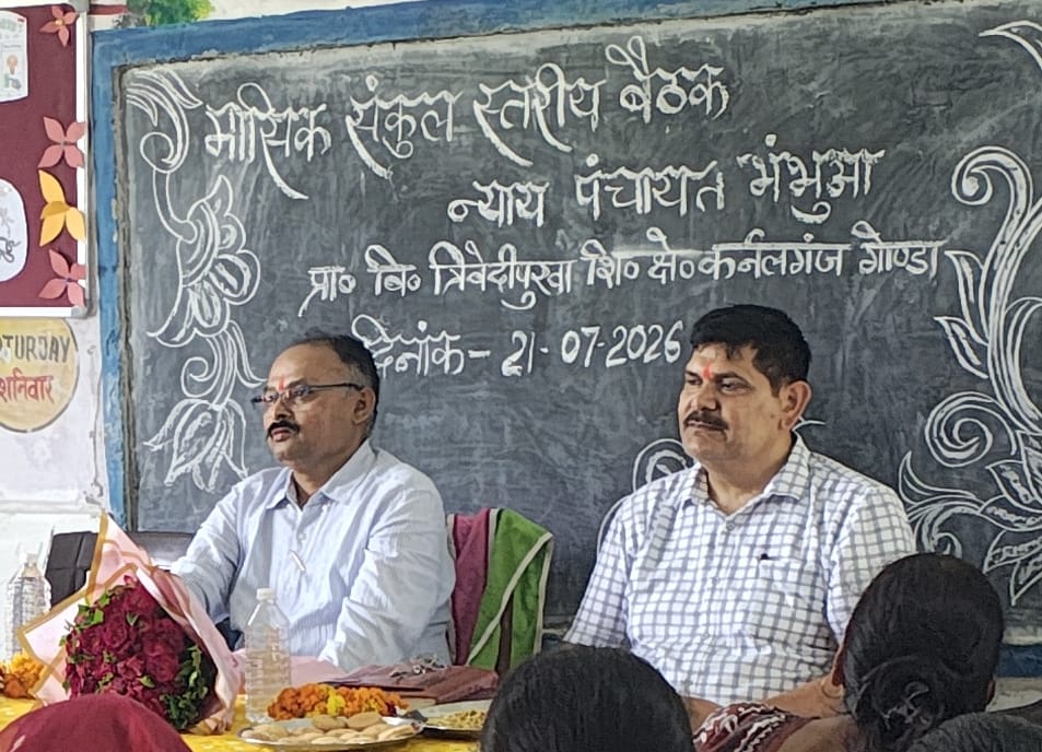 बैठक में चर्चा करते एडी बेसिक।