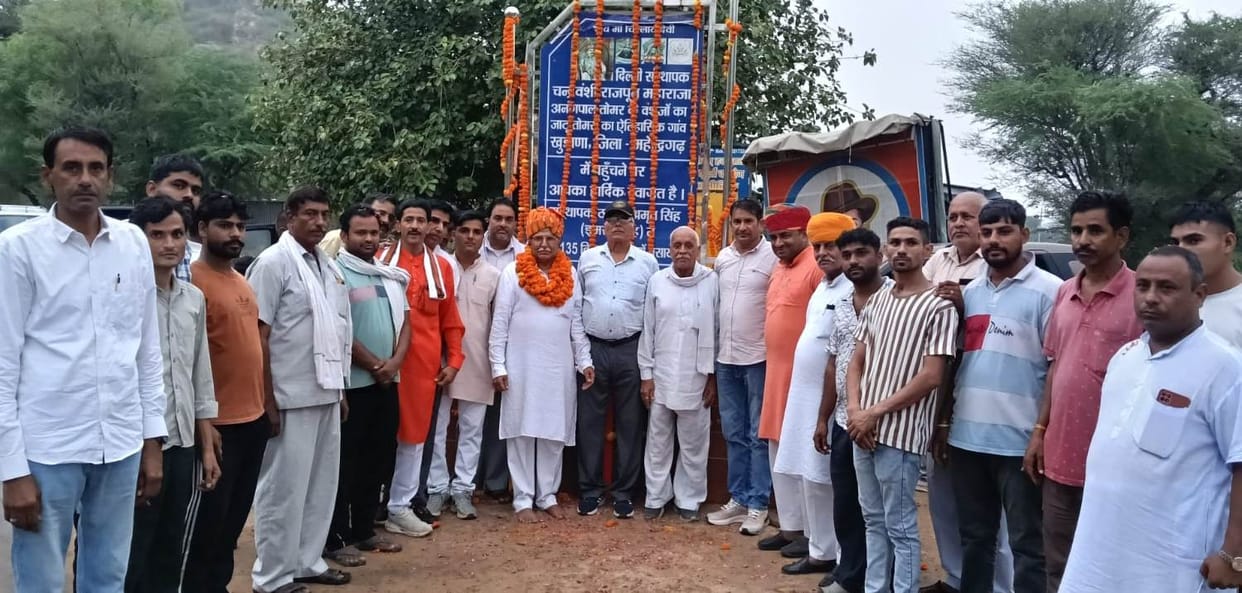 Demand for the installation of a statue of Emperor Anangpal Tomar in Khudana.