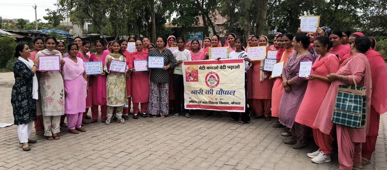Message of 'Beti Bachao, Beti Padhao' conveyed at the rally.