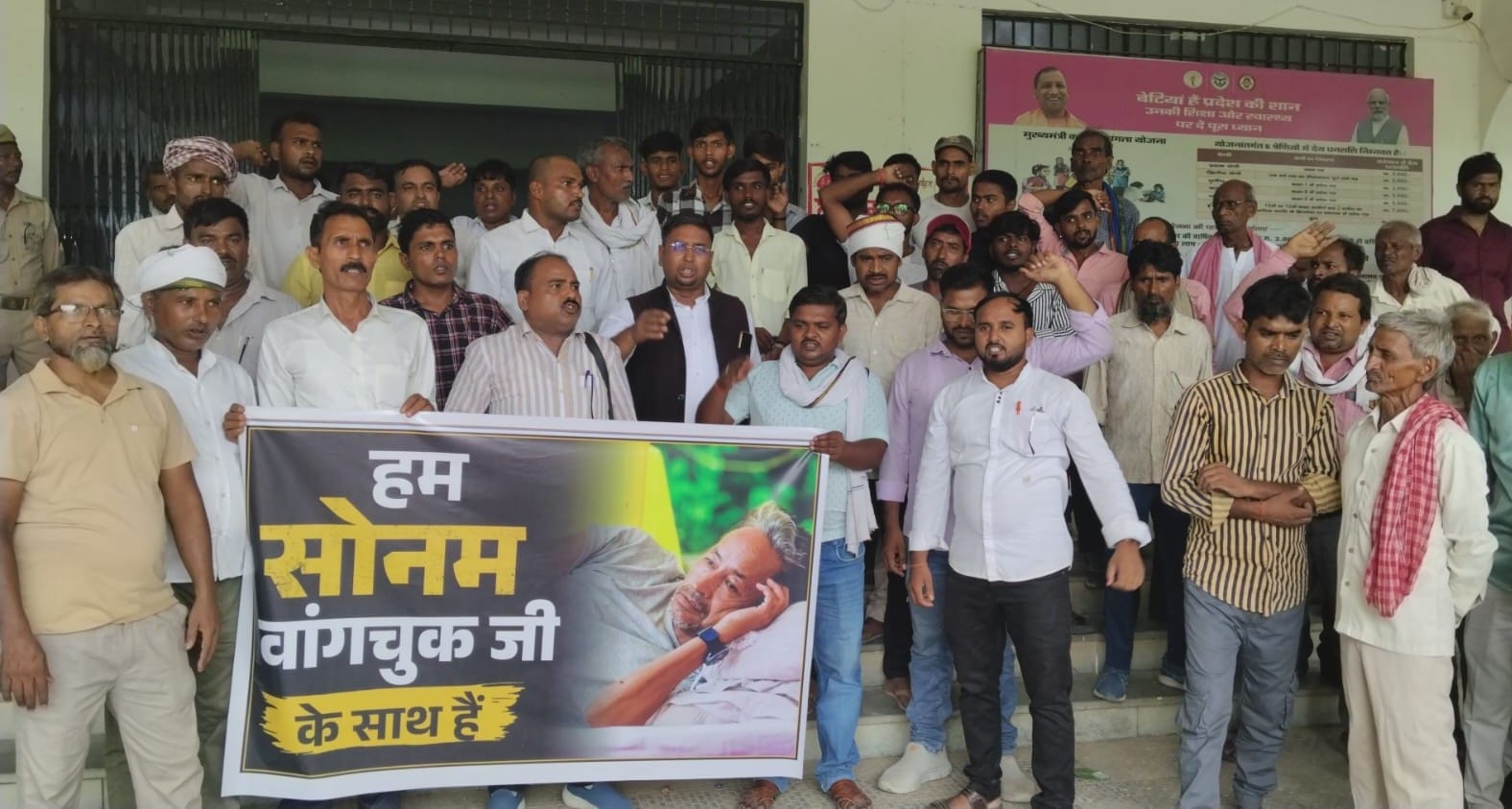 जिला मुख्यालय पर प्रदर्शन करते आप कार्यकर्ता। स्रोत संगठन