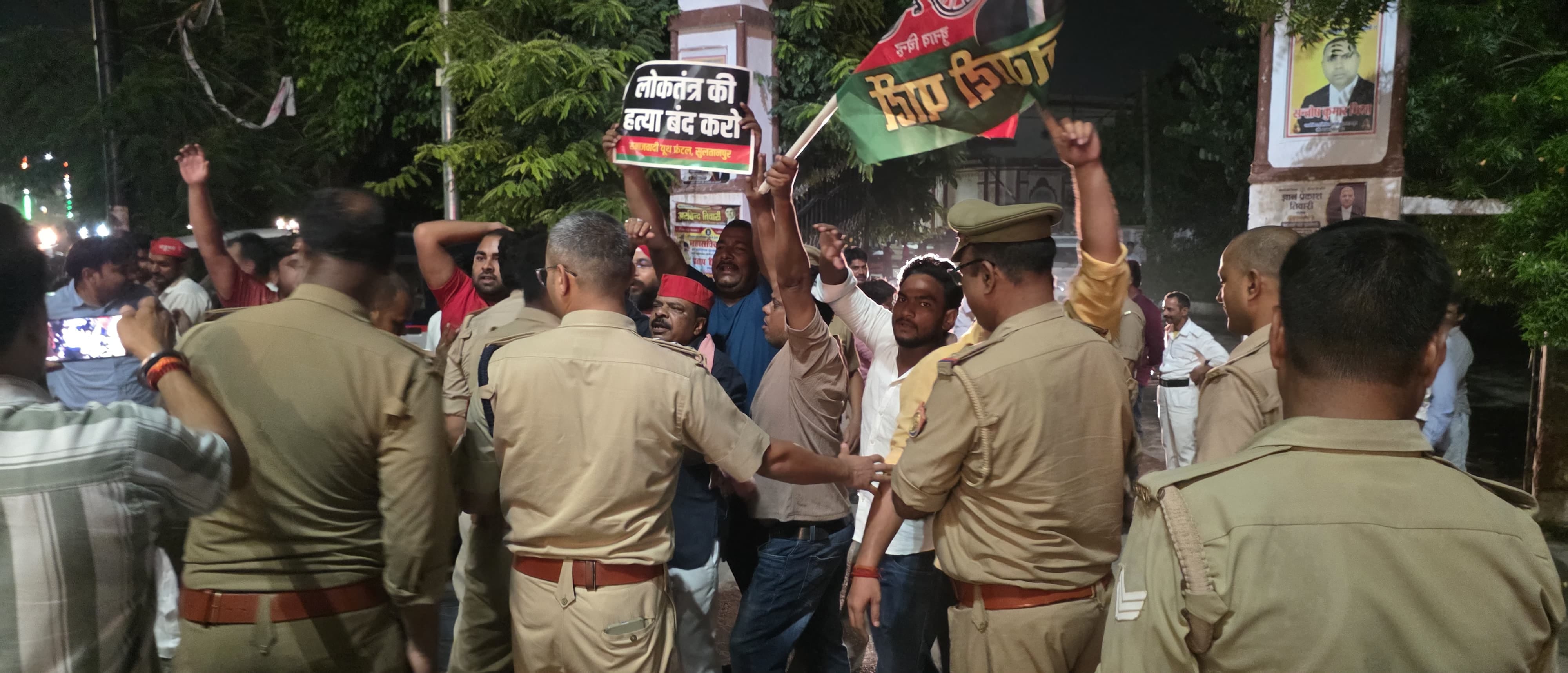 कलेक्ट्रेट के मुख्य द्वार पर प्रदर्शन करते सपा-कांग्रेस कार्यकर्ता। स्रोत सोशल मीडिया
