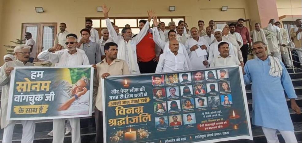 कलक्ट्रेट में प्रदर्शन करते समाजसेवी। समाजसेवी