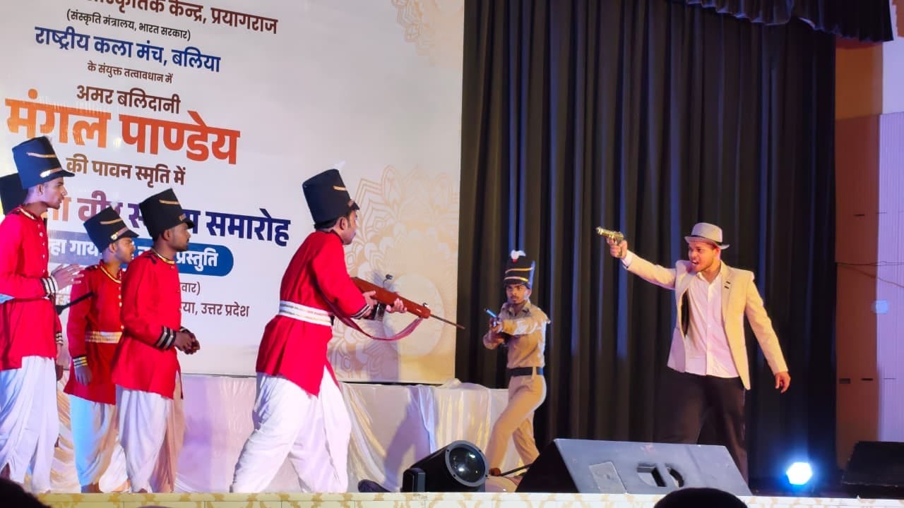 कलेक्ट्रेट परिसर गंगा बहुउद्देशीय सभागार में आयोजित अमर बलिदान शहीद मंगल पांडेय नाटक का मंचन कर