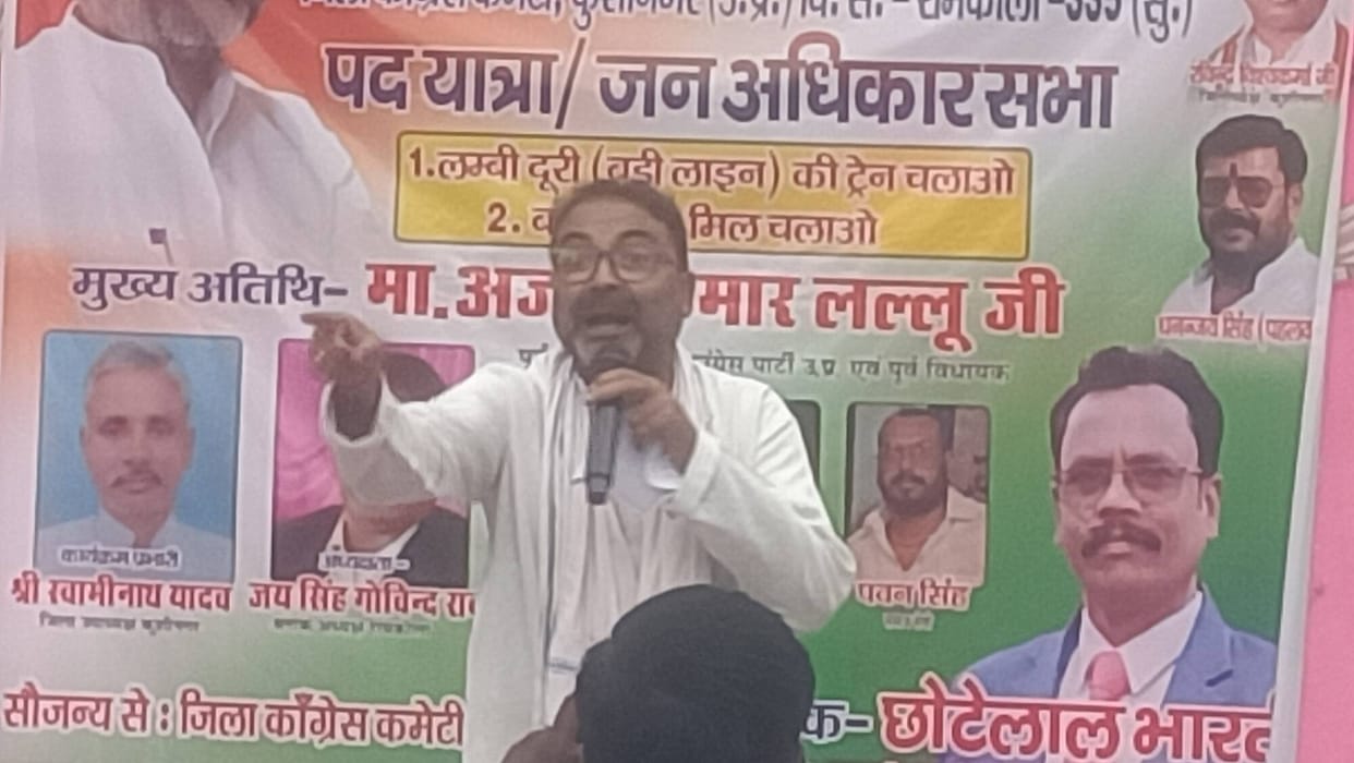 Congress leaders took out a march