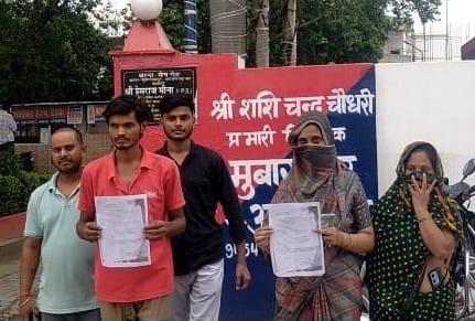 BSA-BEO had no idea, 15 yoga teachers joined through fake appointment letters