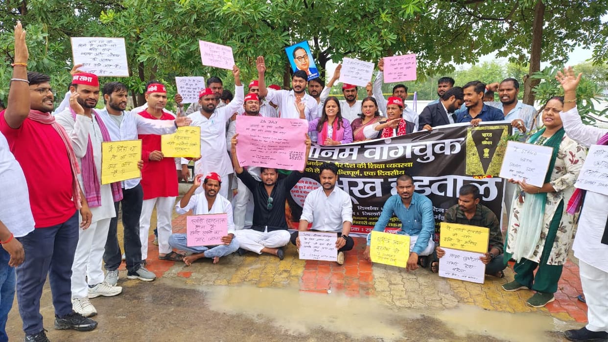 Students protest against paper leak, demand for improvement in education
