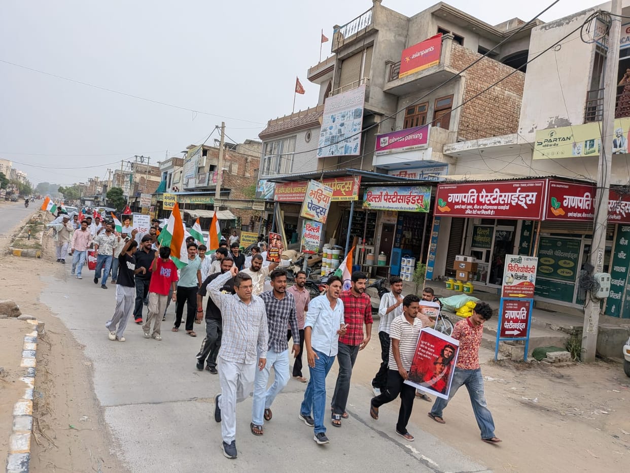 youth protested against paper leak