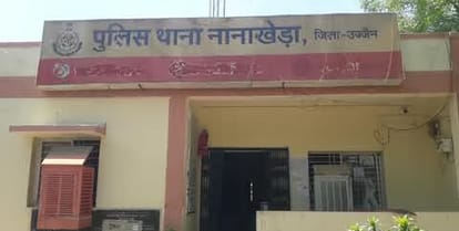 थाना नानाखेड़ा।