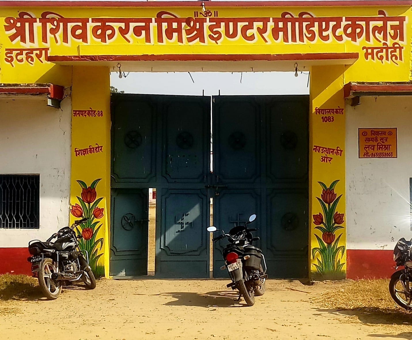 बाढ़ राहत शरण शिविर, शिव करन मिश्र इंटर कालेज इटहरा, कोनिया। संवाद