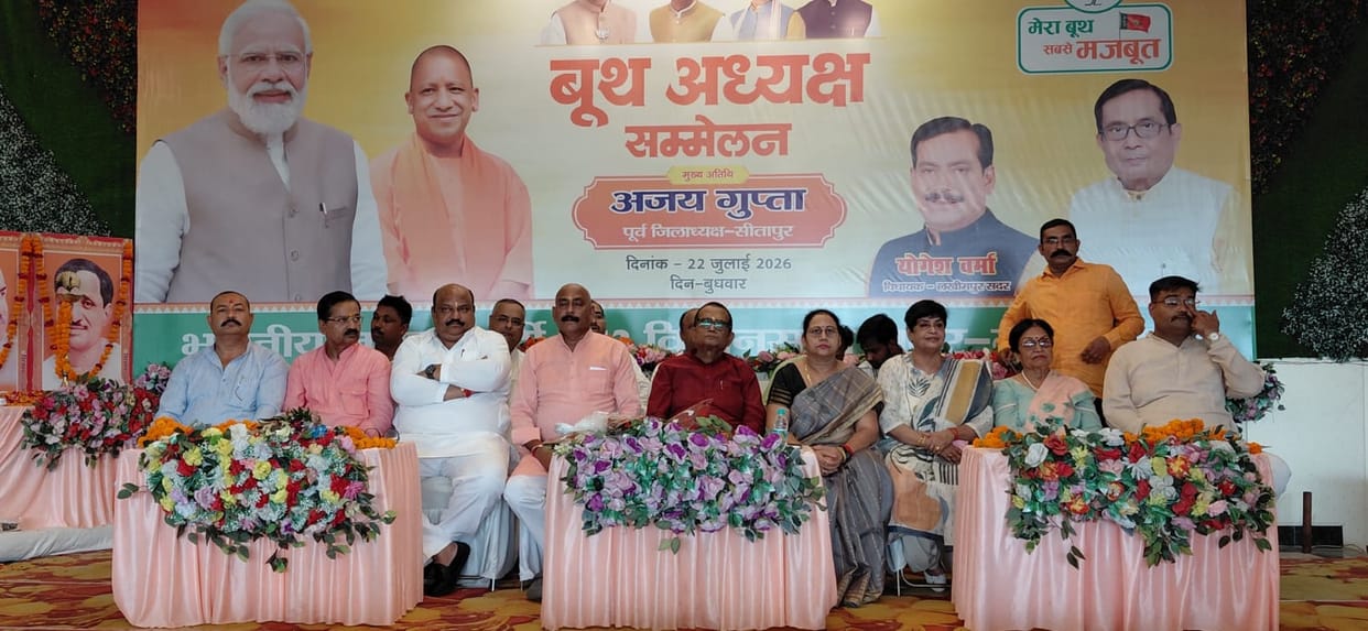 BJP will win the election if the booth is strong: Ajay Gupta
