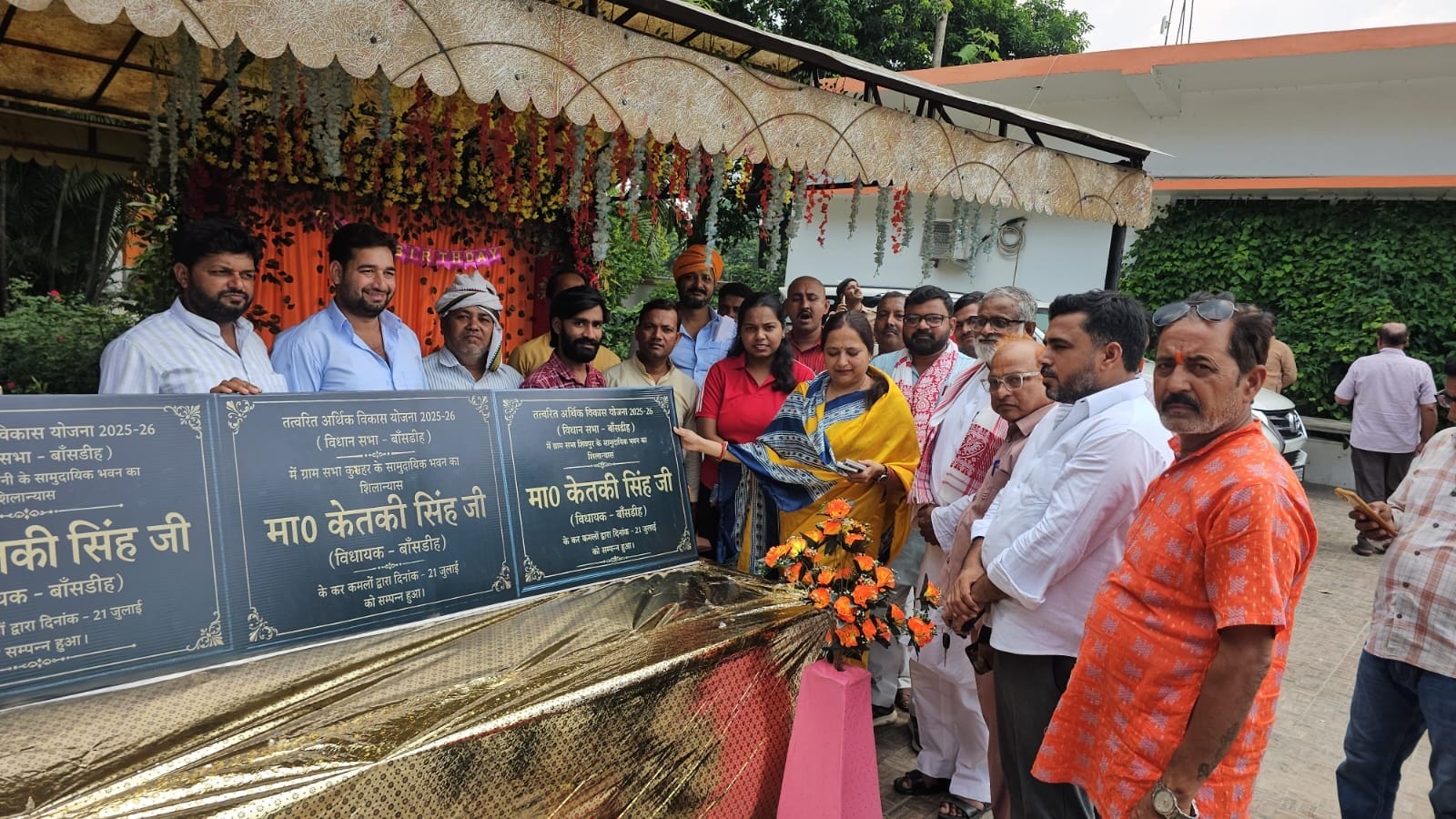 बांसडीह विधानसभा में अपने जन्मदिन विभिन्न कार्याे का शिलान्यास एवं लोकार्पण करती विधायक केतकी