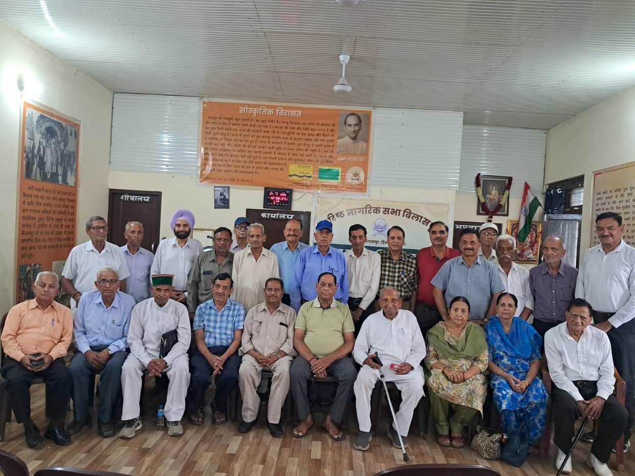 Issues of public interest discussed and resolutions passed at the Bilaspur Senior Citizens' Association meeting.