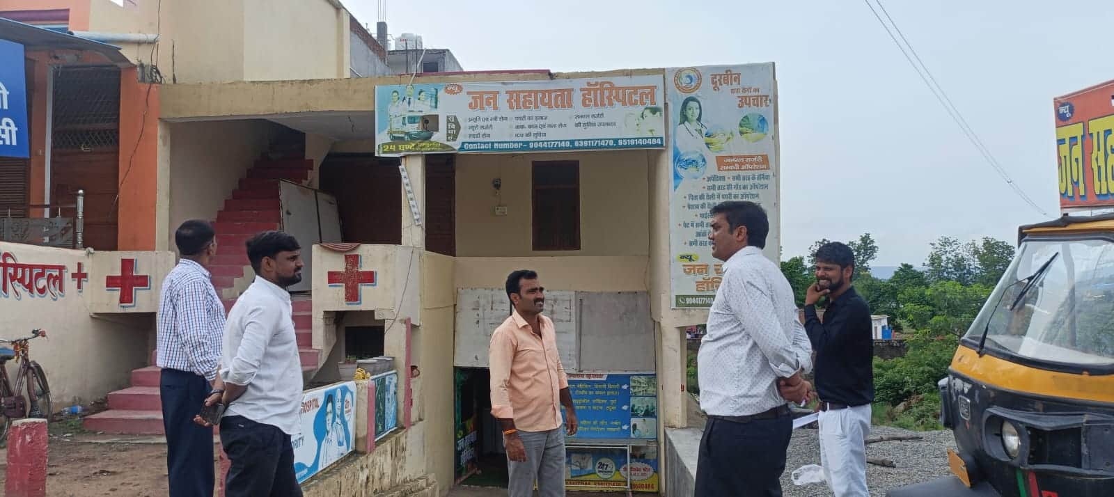 चोपन में सिंदुरिया रोड पर संचालित न्यू जन सहायता हॉस्पिटल को सील करने पहुंची स्वास्थ्य महकमे की