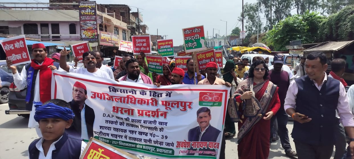 Lathi-charge on students is a violation of democratic rights: Yadav