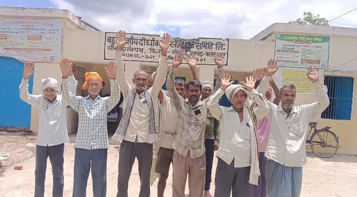 Fields ready, no fertilizer... Cooperative societies mired in technical glitches