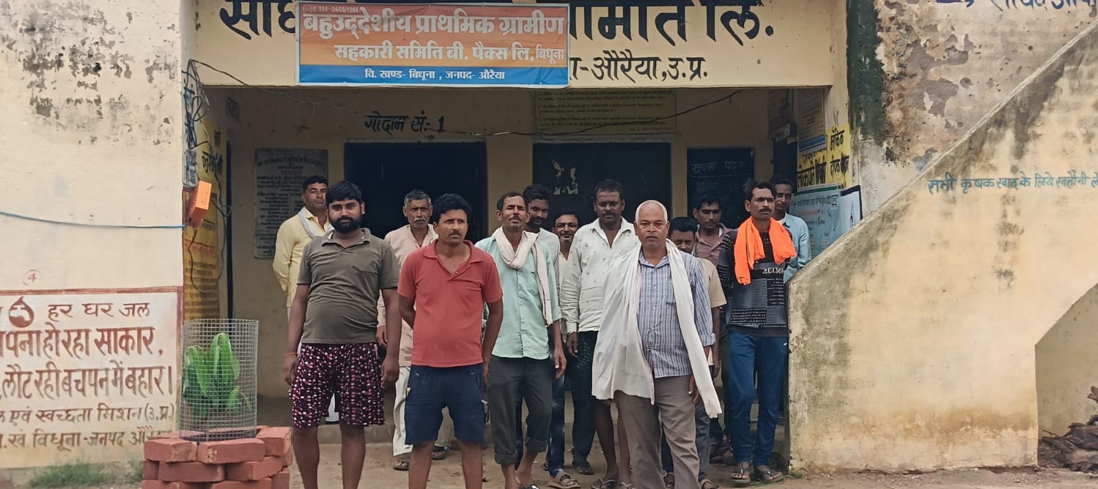 फोटो-34- गांव सराय प्रथम समिति पर मौजूद किसान। संवाद