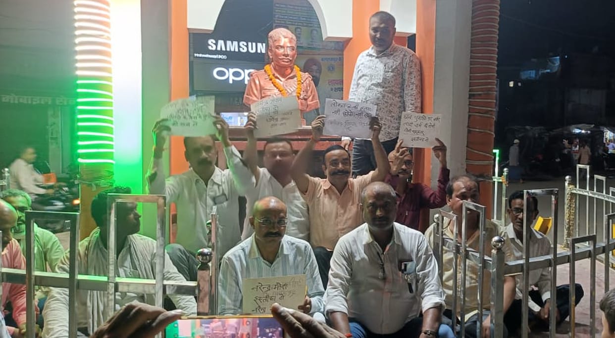 Congress protests against the rude behavior towards Rahul Gandhi
