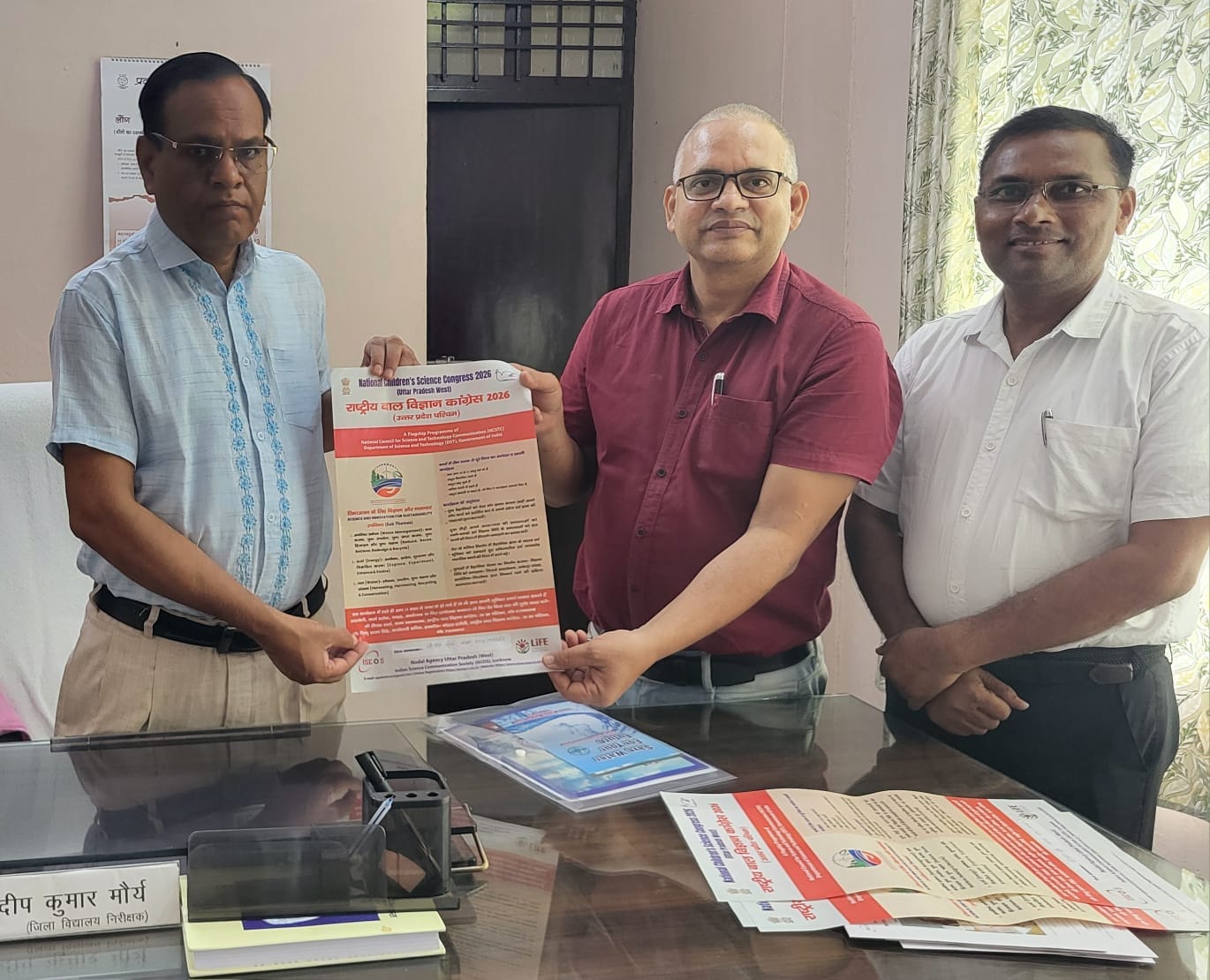 फोटो-40- राष्ट्रीय बाल विज्ञान कांग्रेस के पोस्टर का विमोचन करते डीआईओएस।संवाद