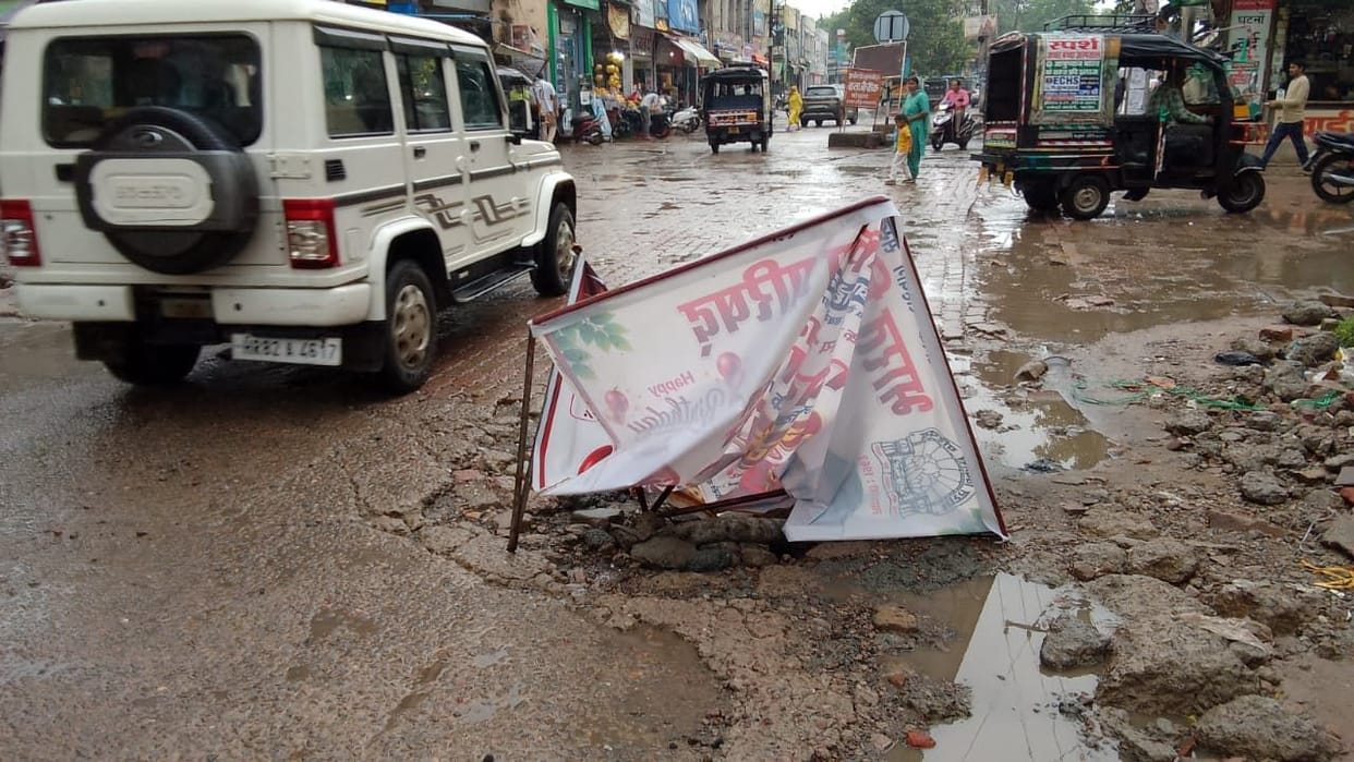 Rain exposes flaws in the sewer system; broken manholes pose a danger.