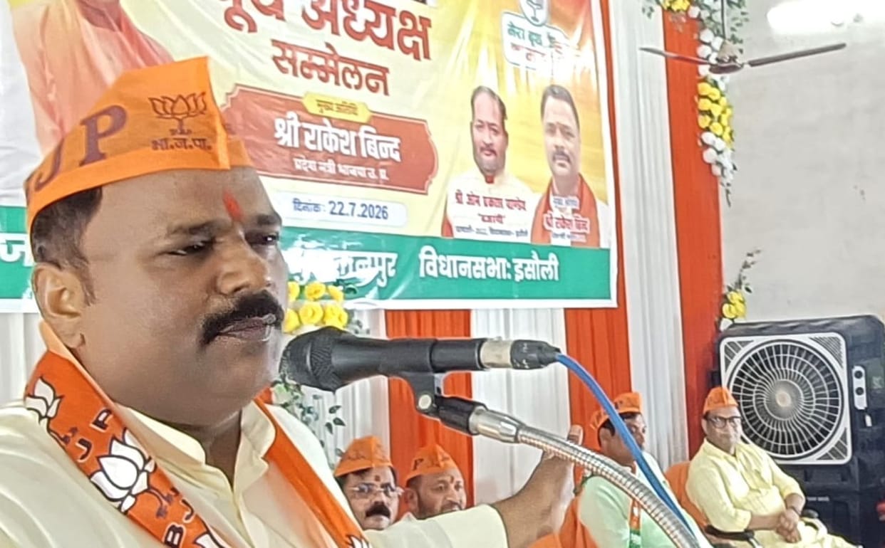 Booth presidents are the soul and strength of the party: Rakesh Bind