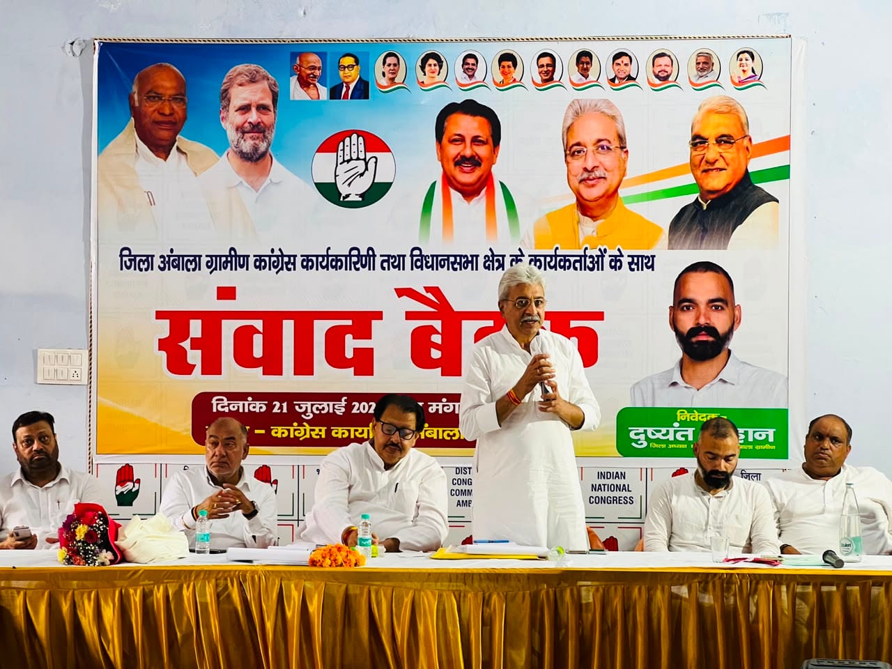 कांग्रेस भवन में कार्यकर्ताओं को संबोधित करते पदाधिकारी। प्रवक्ता