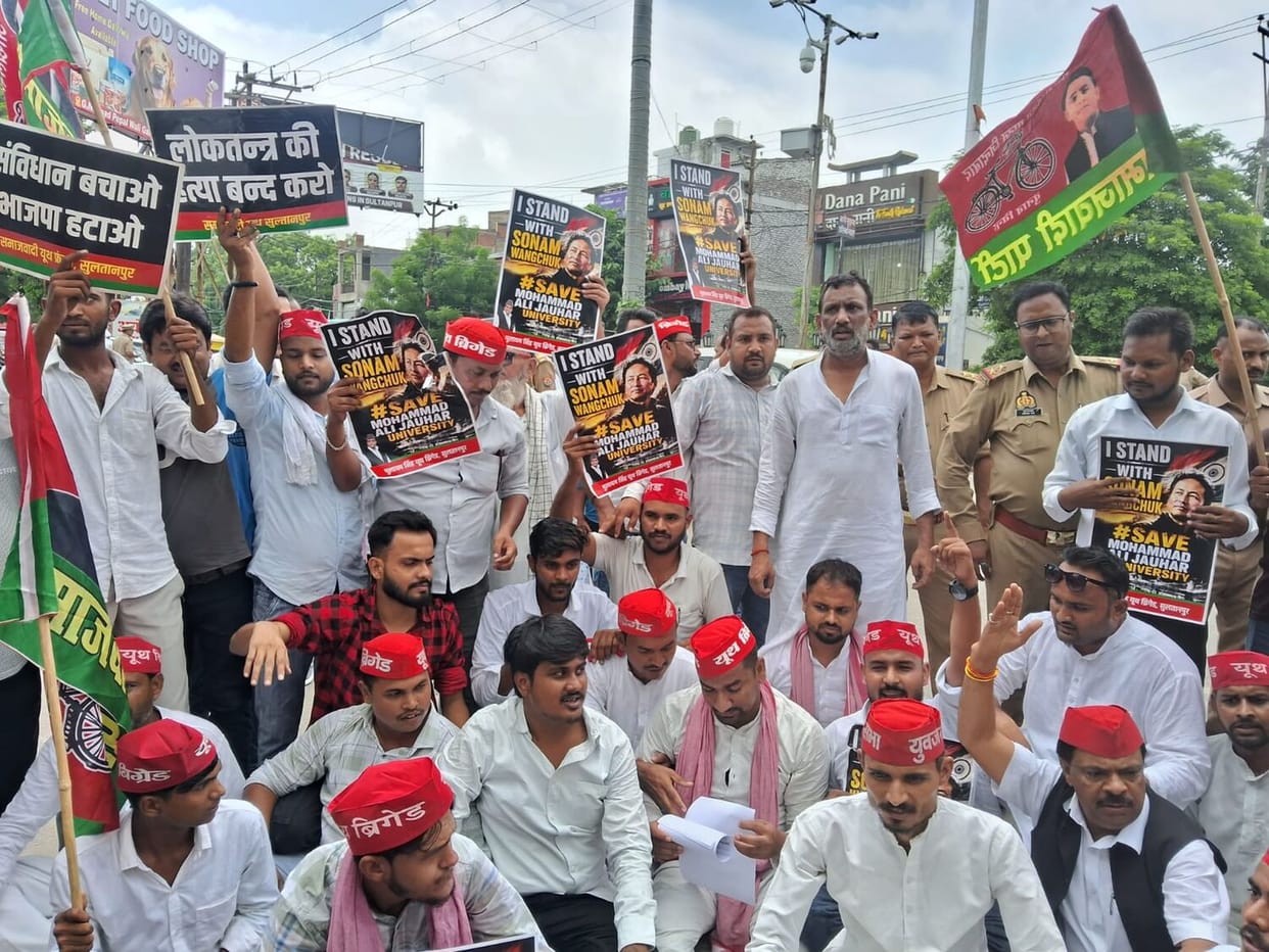 SP protests against Education Minister, burns effigy.