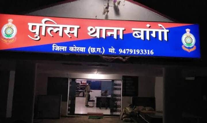korba