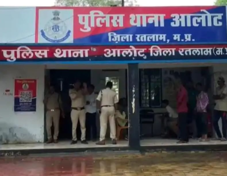 मामला आलोट थाना क्षेत्र का है।