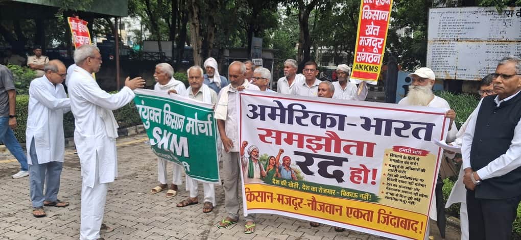 मांगों को लेकर प्रदर्शन करते ऑल इंडिया किसान खेत मजदूर संगठन। स्रोत : संगठन
