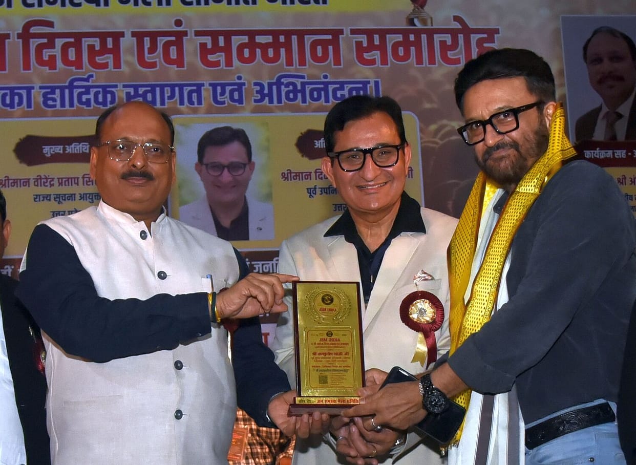 Award Ceremony on the Committee's Foundation Day