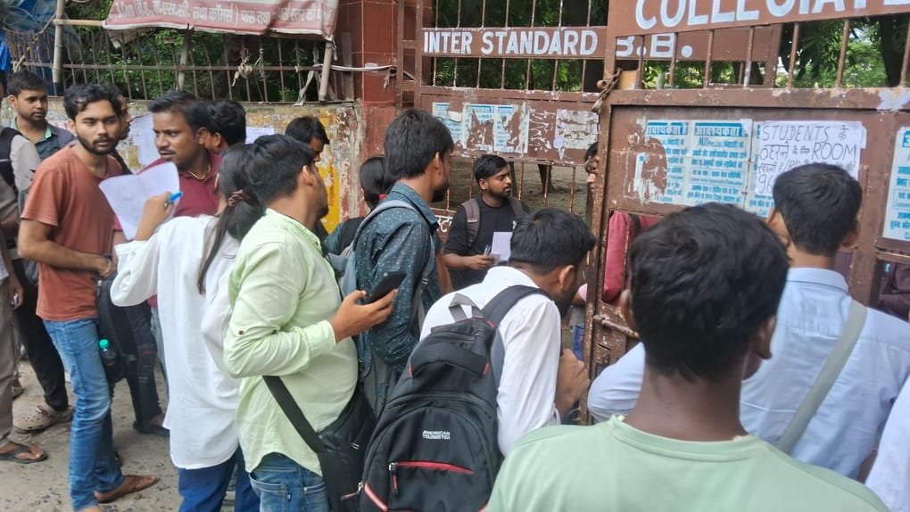 सिपाही भर्ती परीक्षा