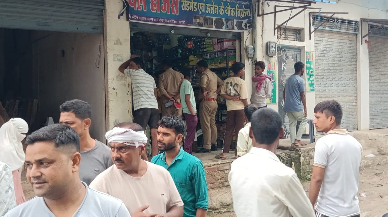 सुरियावां नगर में होजरी थोक दुकान में चोरी के बाद जुटी भीड़ और जांच करती पुलिस। संवाद