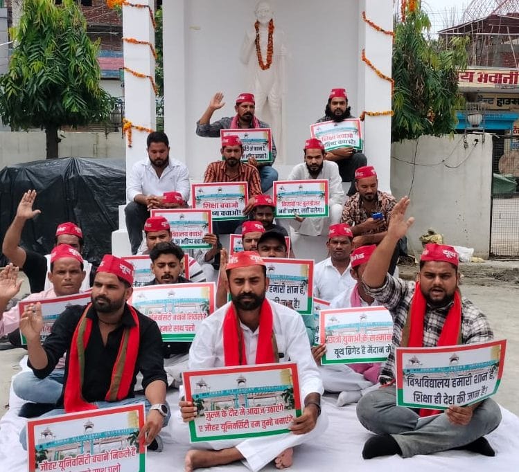 SP stages sit-in protest against the order to demolish the Jauhar University building.