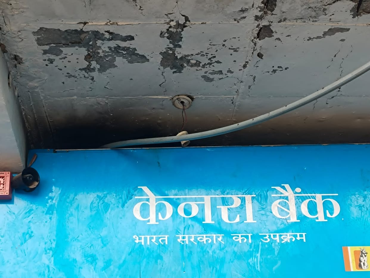 Fire breaks out at Canara Bank entrance due to short circuit