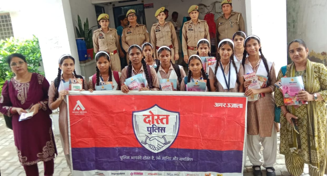 Female students gained a close understanding of police functioning.