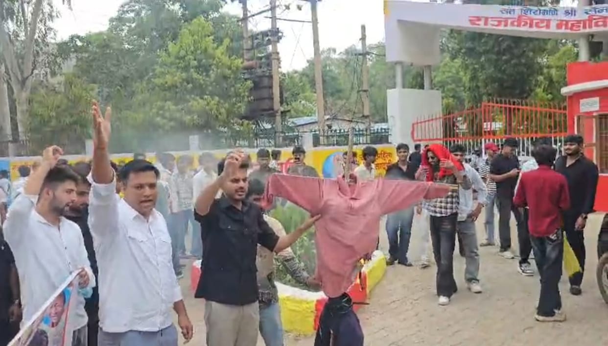 JJP youth burnt the effigy of the government in protest against the lathicharge on students.