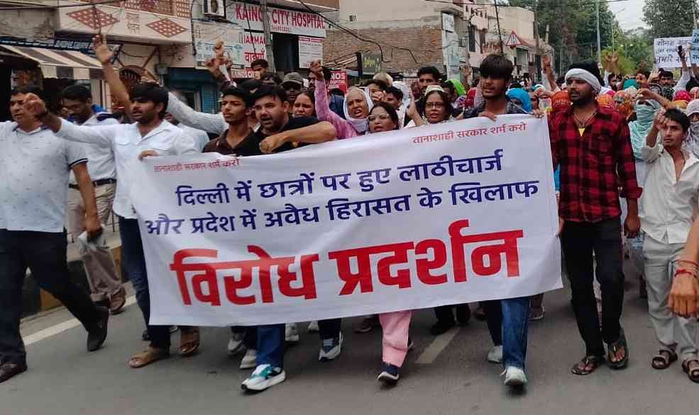 CJP protests against the lathi-charge in Delhi.