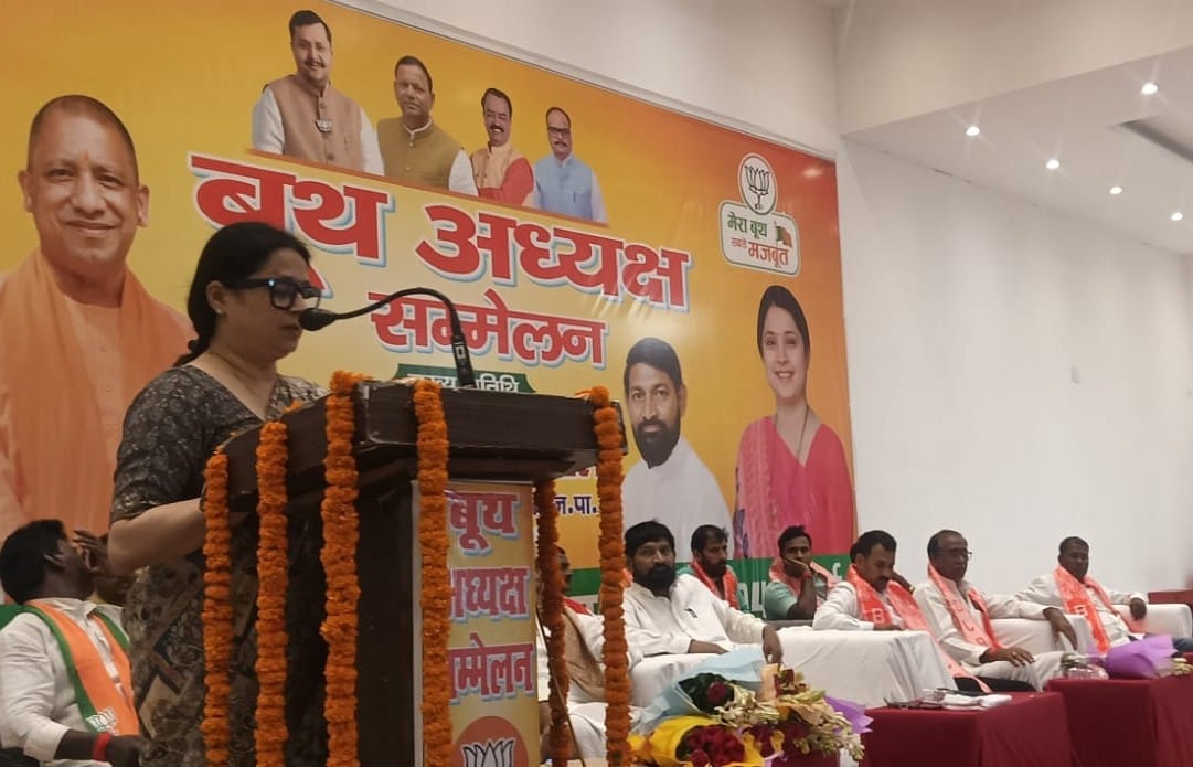 भाजपा के बूथ सम्मेलन में बोलती अतिथि। स्रोत संगठन