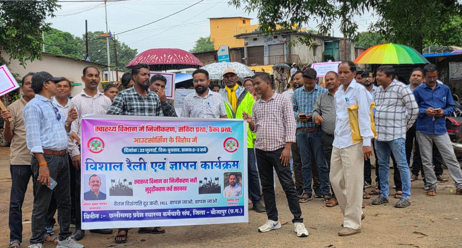 स्वास्थ्य कर्मचारियों का प्रदर्शन