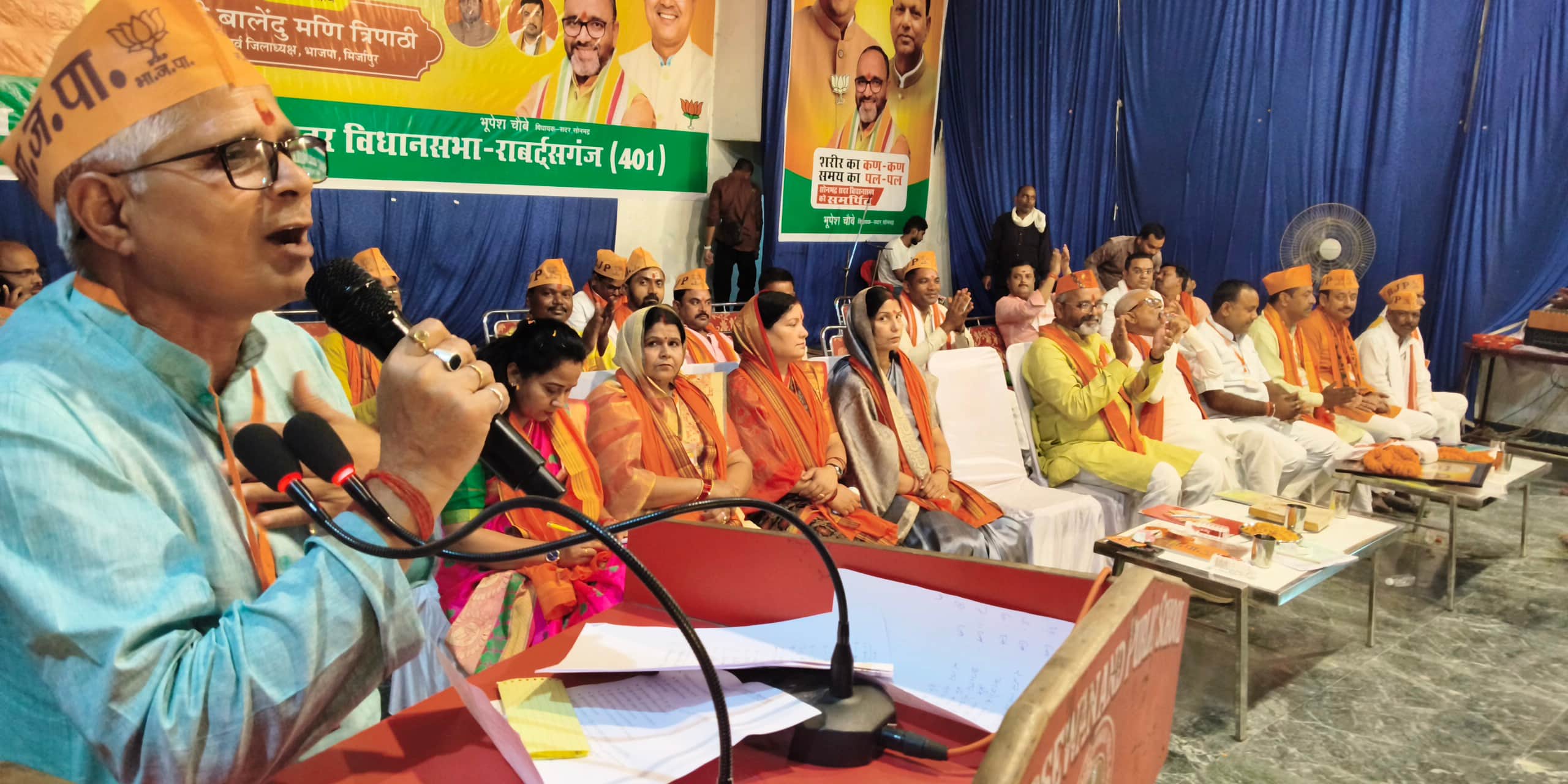 चुर्क स्वामी हरसेवानंद पब्लिक स्कूल में भाजपा के बूथ कार्यकर्ता सम्मेलन को संबोधित करते मिर्ज