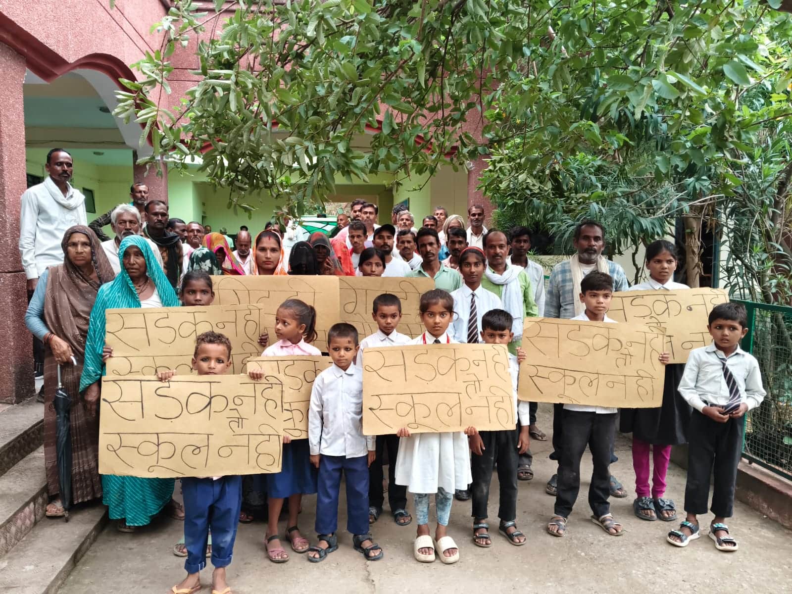 फोटो-10- अतर्रा तहसील में अभिभावकों के साथ प्रदर्शन करते छात्र। संवाद