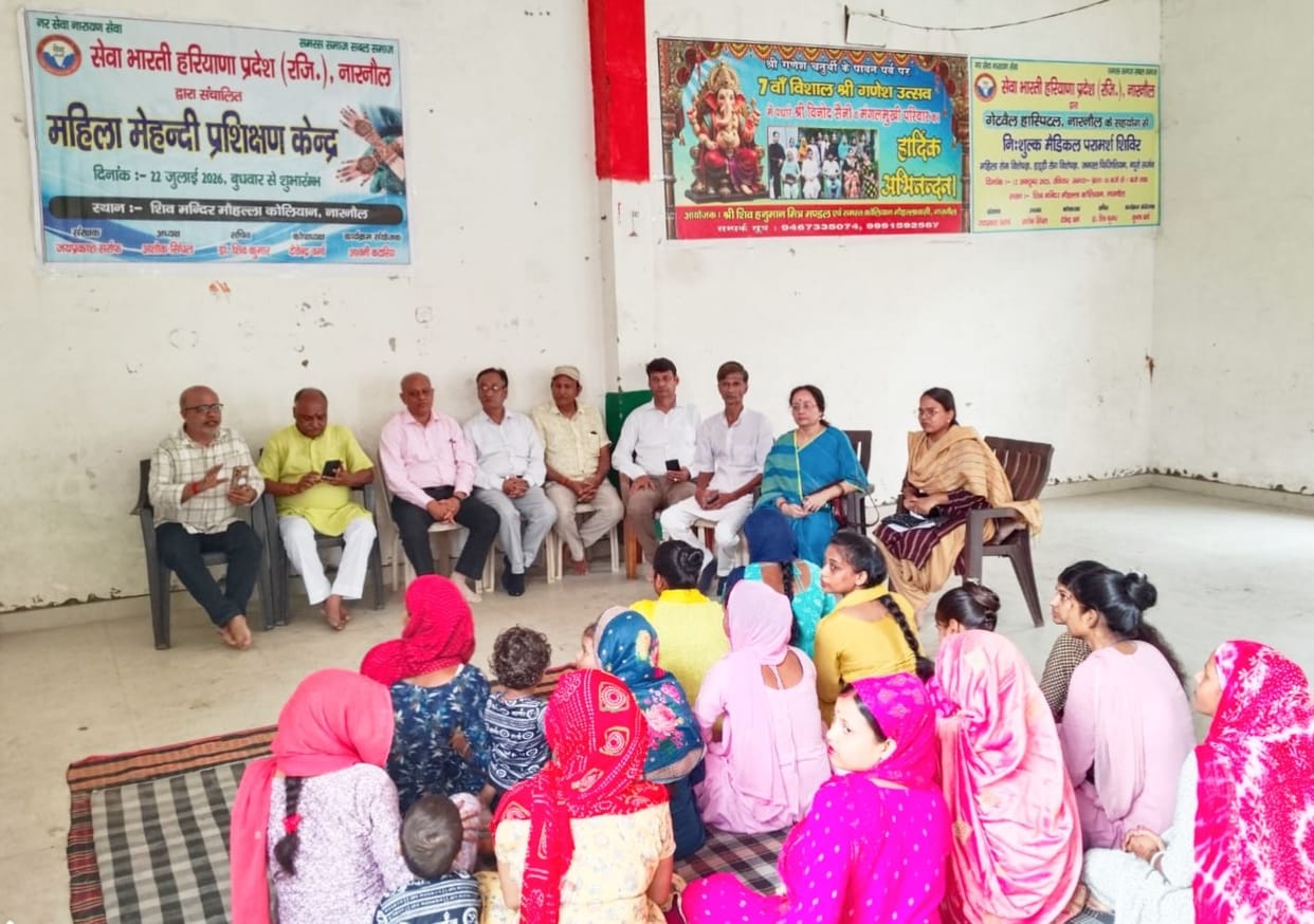 Free Mehendi training center for women inaugurated.