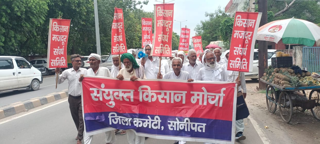 SKM burns effigies in protest against India-US trade deal.