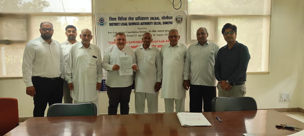 30-year-old land acquisition compensation dispute resolved; consensus reached in Special Lok Adalat.
