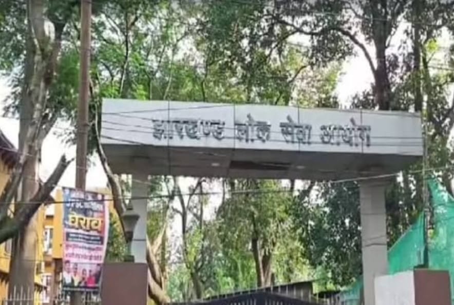 JPSC भर्ती जांच में बड़ा एक्शन