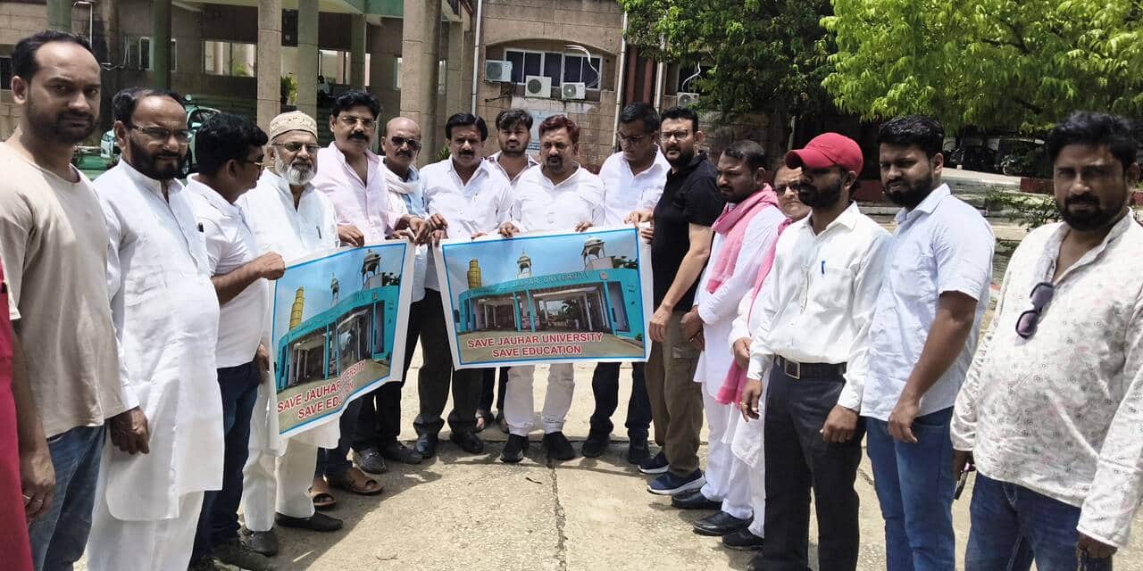कलेक्ट्रेट में रामपुर में विश्व विद्यालय भवन ध्वस्त किये जाने की नोटिस के विरोध में डीएम को ज्ञ