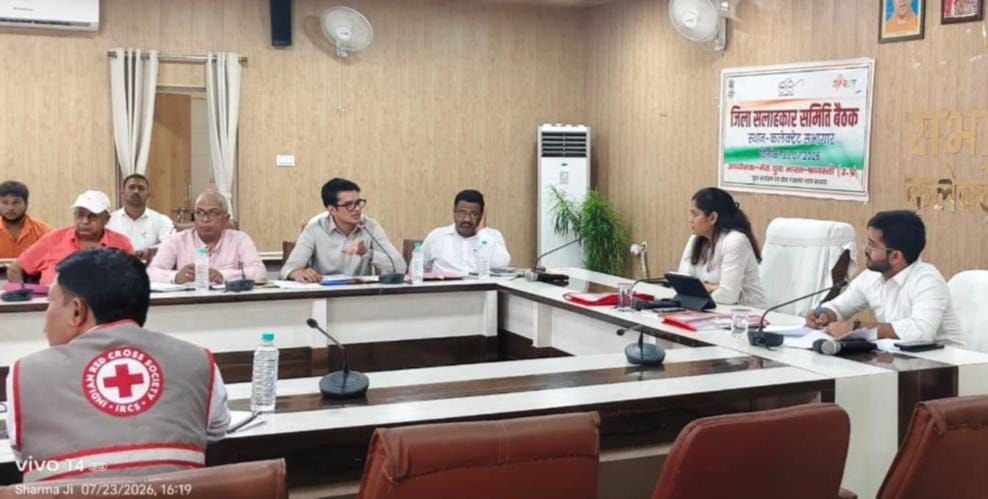 कलेक्ट्रेट सभागार में आयोजित बैठक में मौजूद डीएम व अन्य।