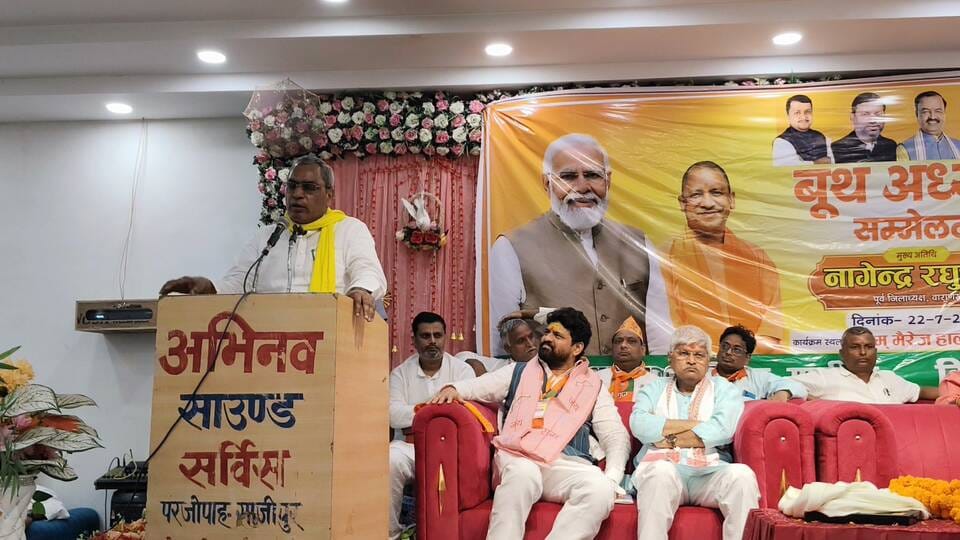The public will not be swayed by the opposition; the NDA will win all seven seats: Om Prakash Rajbhar.