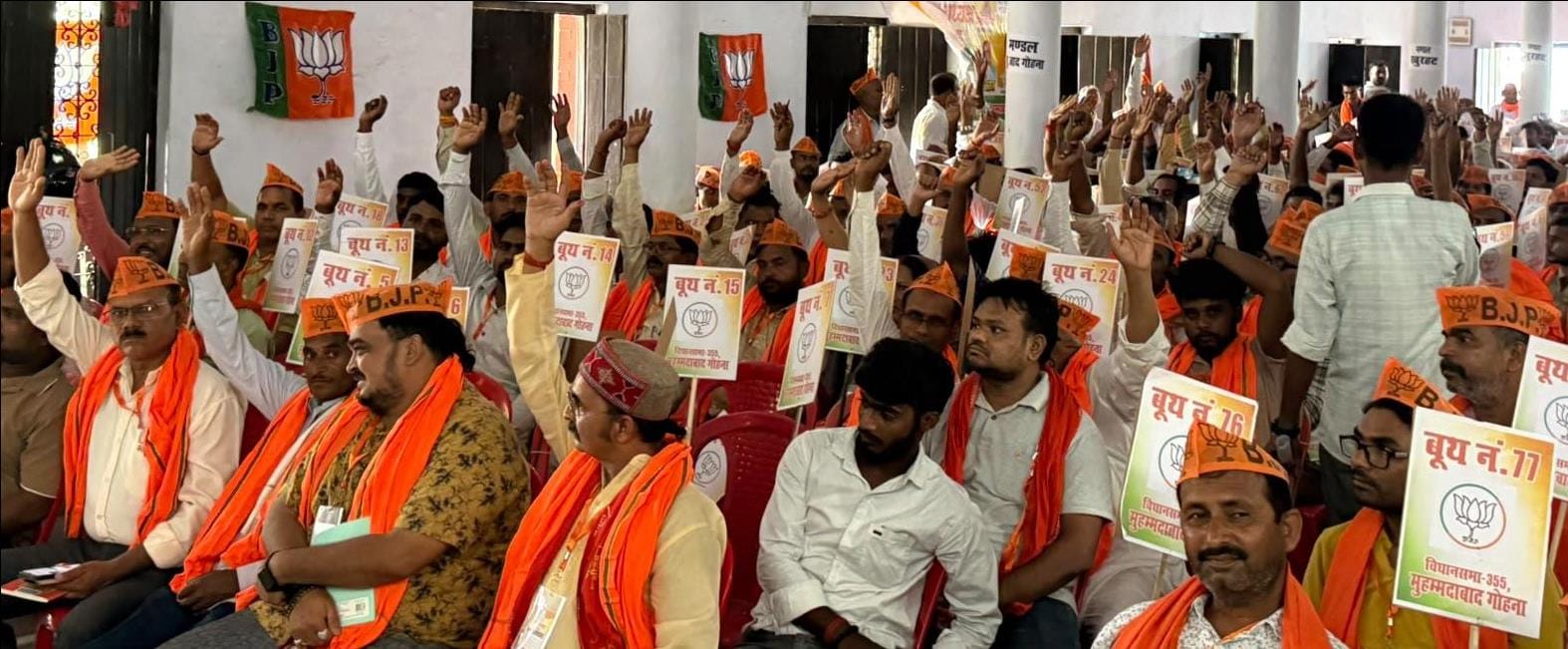 मुहम्मदाबाद गोहना में सहर महिला  पीजी कॉलेज में सम्मेलन में उपस्थित  बूथ अध्यक्ष। संवाद