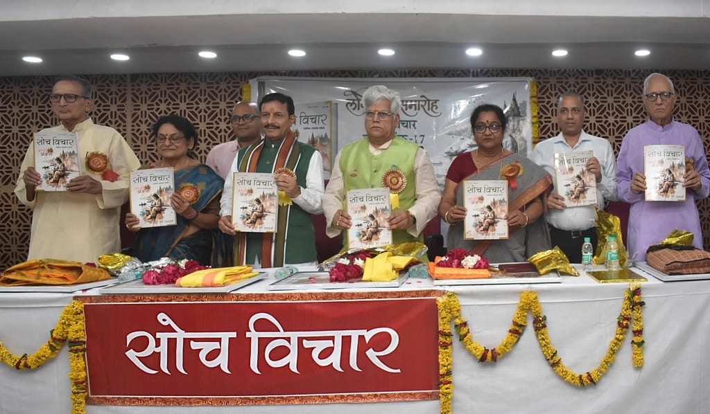 Varanasi News: जहां पत्थर भी बनते हैं शिवलिंग... काशी में पुनर्जीवित हुआ 125 विभूतियों का साहित्य